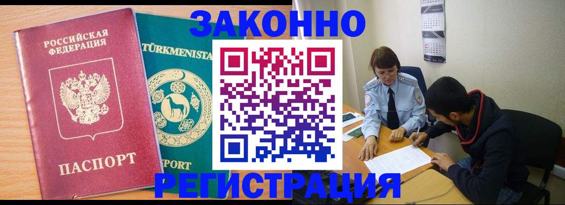 пропишу в квартире в Калачинске